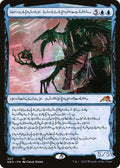 Jin Gitaxias Progress Tyrant Phyrexian (Kamigawa: Neon Dynasty)  - undefined