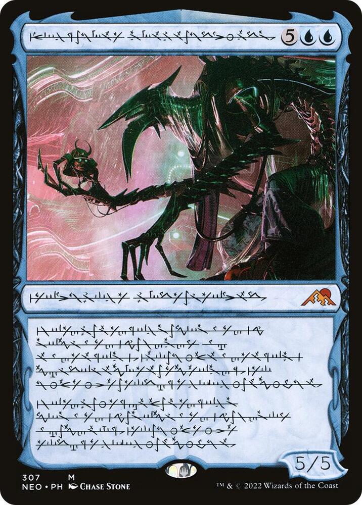 Jin Gitaxias Progress Tyrant Phyrexian (Kamigawa: Neon Dynasty)  - undefined