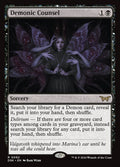 Demonic Counsel (Duskmourn: House of Horror) 
