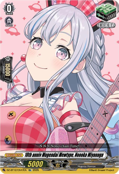 10th anniv Mugendai Mewtype Nonoka Miyanaga DZ-BT12/EX47EN (DZ-BT12: Chasm of Lost Souls) 