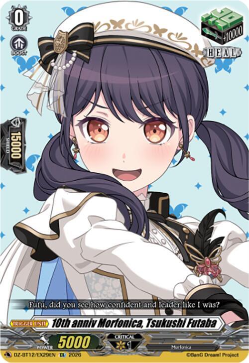 10th anniv Morfonica Tsukushi Futaba DZ-BT12/EX29EN (DZ-BT12: Chasm of Lost Souls) 