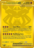Mega Zygarde ex 124 088 124/088 (ME03: Perfect Order)  - Holofoil