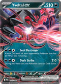 Yveltal ex 053/088 (ME03: Perfect Order)  - Holofoil