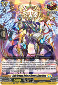 Light Dragon Deity of Honors Amartinoa DZ-BT13/024EN (DZ-BT13: Parallactic Clash) 