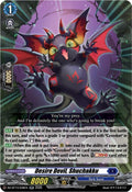 Desire Devil Shuchakku DZ-BT13/038EN (DZ-BT13: Parallactic Clash) 