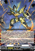Feuto Ristic DZ-BT13/040EN (DZ-BT13: Parallactic Clash) 