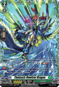 Thalassic Howitzer Dragon FR DZ-BT13/FR38EN (DZ-BT13: Parallactic Clash) 