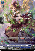 Steam Performer La era SR DZ-BT13/SR14EN (DZ-BT13: Parallactic Clash) 