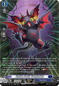 Desire Devil Shuchakku SR DZ-BT13/SR15EN (DZ-BT13: Parallactic Clash) 