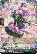 Fidelitous Performance Croine SR DZ-BT13/SR35EN (DZ-BT13: Parallactic Clash) 