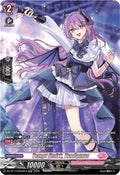 Tempt Smirk Tsadamua SR DZ-BT13/SR42EN (DZ-BT13: Parallactic Clash) 
