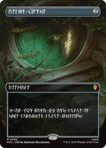 Arcane Signet 95 (The Hobbit: Eternal-Legal)  - Borderless Foil