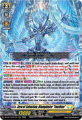 Zero of Salvation Blangdmire Fantome DZ-BT13/011EN (DZ-BT13: Parallactic Clash) 