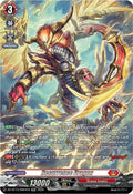 Recurrence Dragon SR DZ-BT13/SR04EN (DZ-BT13: Parallactic Clash) 