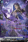 Mage of Self virtue Zelriteous SR DZ-BT13/SR12EN (DZ-BT13: Parallactic Clash) 