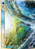 Lugia Legend Top 113/123 (HeartGold SoulSilver)  - Holofoil