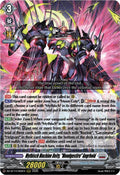 Mythisch Machine Deity Mondgestirn Angrbold DZ-BT14/009EN (DZ-BT14: Envoys of the Crimson Moon) 