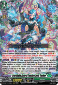 Great Magick Caster of Transitory Zerith Fantome DZ-BT14/016EN (DZ-BT14: Envoys of the Crimson Moon) 