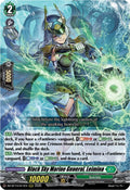 Black Sky Marine General Leimina DZ-BT14/017EN (DZ-BT14: Envoys of the Crimson Moon) 