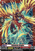 Chondrule Dragon FR DZ-BT14/FR05EN (DZ-BT14: Envoys of the Crimson Moon) 