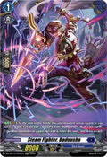 Steam Fighter Daduusha FR DZ-BT14/FR16EN (DZ-BT14: Envoys of the Crimson Moon) 