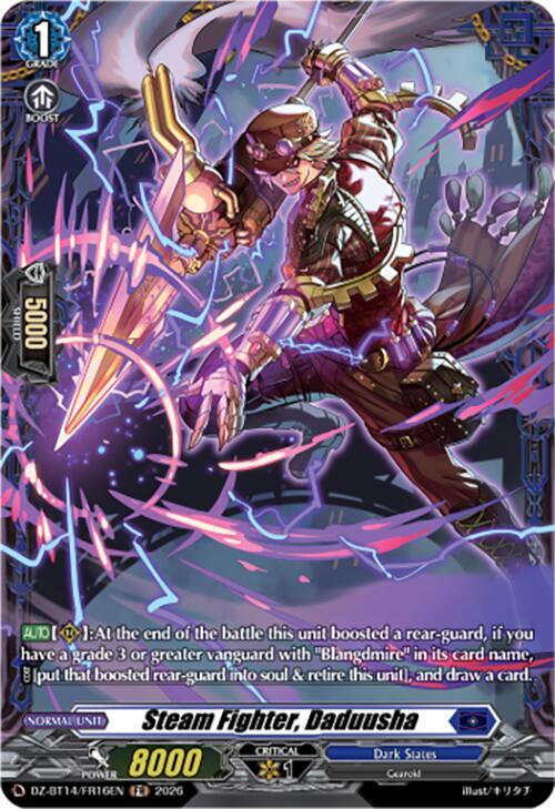 Steam Fighter Daduusha FR DZ-BT14/FR16EN (DZ-BT14: Envoys of the Crimson Moon) 