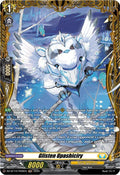 Glisten Upashiciry FR DZ-BT14/FR30EN (DZ-BT14: Envoys of the Crimson Moon) 