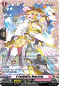 X CeeDaNCe Neui Erras FR DZ-BT14/FR45EN (DZ-BT14: Envoys of the Crimson Moon) 