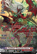 Youthberk DraegForm Dynast SR DZ-BT14/SR02EN (DZ-BT14: Envoys of the Crimson Moon) 