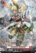 Dragritter Uathaach SR DZ-BT14/SR04EN (DZ-BT14: Envoys of the Crimson Moon) 