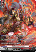 Obliterate Dragon SR DZ-BT14/SR06EN (DZ-BT14: Envoys of the Crimson Moon) 