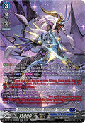 Demonic Lord Dragon Gabwelius Fantome SR DZ-BT14/SR09EN (DZ-BT14: Envoys of the Crimson Moon) 
