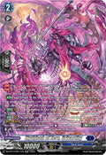 Mythisch of Zero Grivardhy SR DZ-BT14/SR11EN (DZ-BT14: Envoys of the Crimson Moon) 