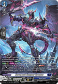 Reverent Dagger Dragon SR DZ-BT14/SR12EN (DZ-BT14: Envoys of the Crimson Moon) 