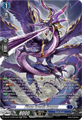 Pious Breath Dragon SR DZ-BT14/SR15EN (DZ-BT14: Envoys of the Crimson Moon) 