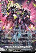 Mythisch Machine Deity Mondgestirn Angrbold SR DZ-BT14/SR17EN (DZ-BT14: Envoys of the Crimson Moon) 