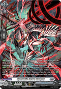 Sporadic Cerro Dragon SR DZ-BT14/SR19EN (DZ-BT14: Envoys of the Crimson Moon) 