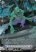 Creation Demonic Beast Uproarious Scream SR DZ-BT14/SR22EN (DZ-BT14: Envoys of the Crimson Moon) 