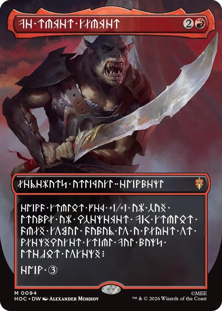The Reaver Cleaver 94 (The Hobbit: Eternal-Legal)  - Borderless