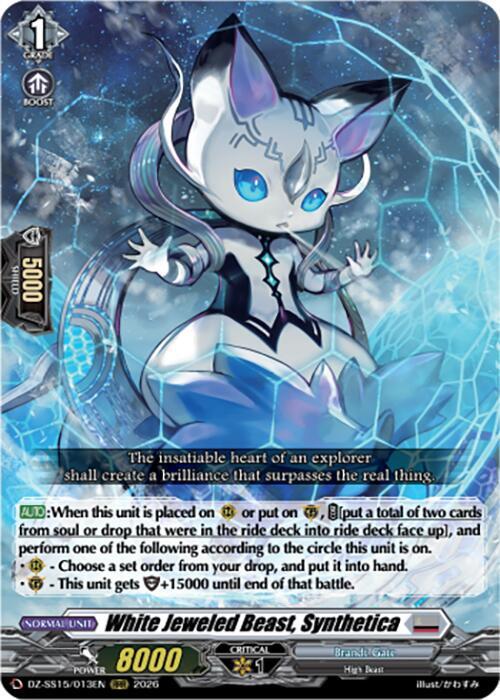White Jeweled Beast Synthetica DZ-SS15/013EN (DZ-SS15: The Legendary Vanguards) 