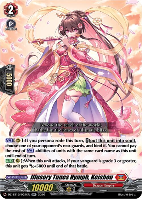 Illusory Tunes Nymph Keishou DZ-SS15/032EN (DZ-SS15: The Legendary Vanguards) 