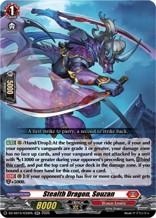 Stealth Dragon Souzan DZ-SS15/033EN (DZ-SS15: The Legendary Vanguards) 