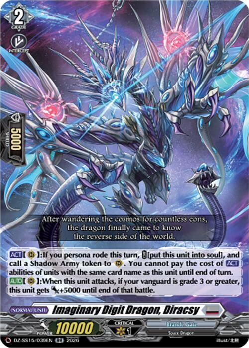 Imaginary Digit Dragon Diracsy DZ-SS15/039EN (DZ-SS15: The Legendary Vanguards) 