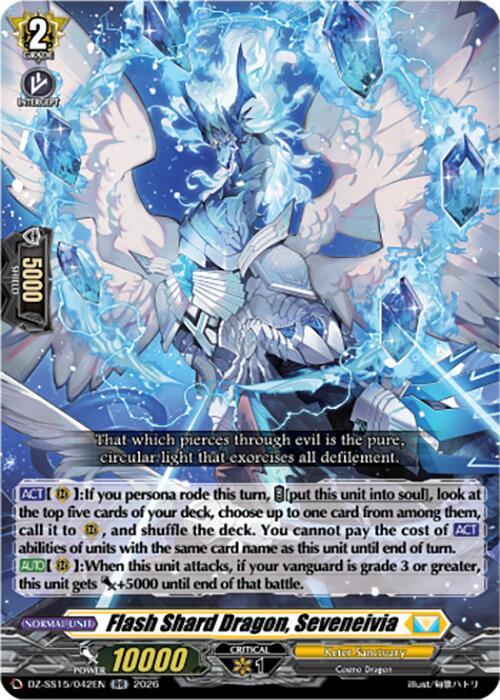 Flash Shard Dragon Seveneivia DZ-SS15/042EN (DZ-SS15: The Legendary Vanguards) 