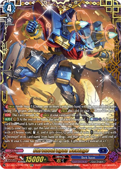 Chronodragon Nextage FFR DZ-SS15/FFR07EN (DZ-SS15: The Legendary Vanguards) 