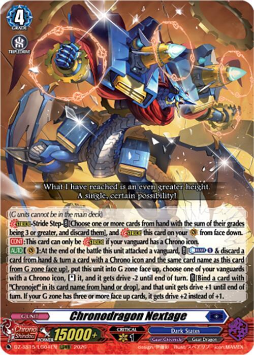 Chronodragon Nextage DZ-SS15/LG04EN (DZ-SS15: The Legendary Vanguards) 