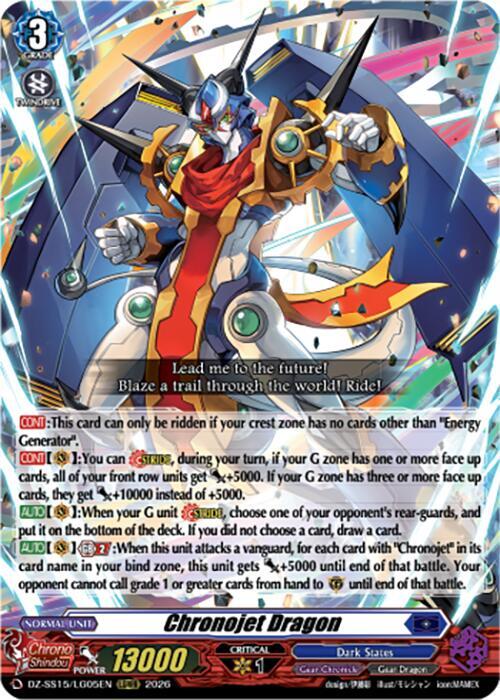Chronojet Dragon DZ-SS15/LG05EN (DZ-SS15: The Legendary Vanguards) 