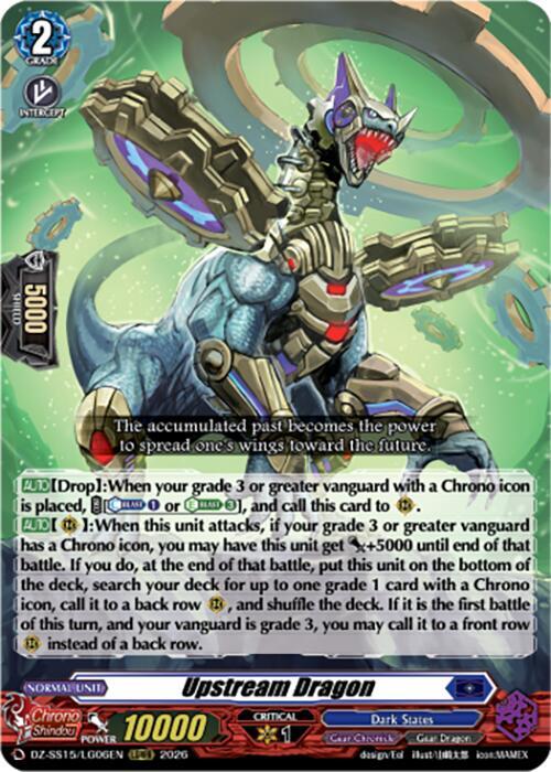 Upstream Dragon DZ-SS15/LG06EN (DZ-SS15: The Legendary Vanguards) 