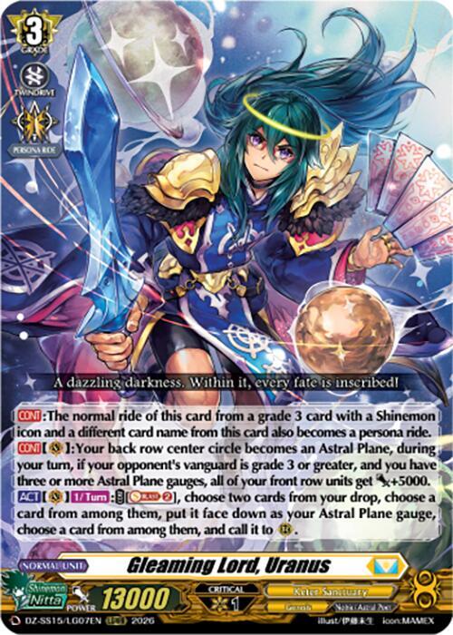 Gleaming Lord Uranus DZ-SS15/LG07EN (DZ-SS15: The Legendary Vanguards) 