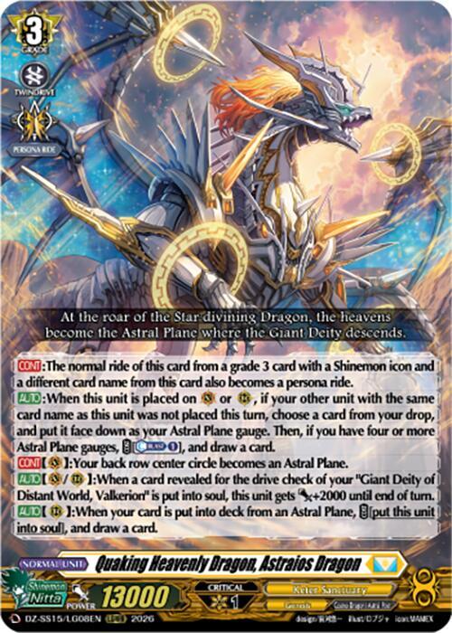 Quaking Heavenly Dragon Astraios Dragon DZ-SS15/LG08EN (DZ-SS15: The Legendary Vanguards) 